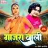 About Gajra Wali Song